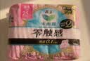 乐而雅花王零触感超丝薄日用卫生巾25cm3包装90片姨妈巾京东自营新国标 实拍图