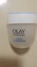 玉兰油（OLAY）透亮润肤面霜50g提拉紧致焕白亮白保湿面霜护肤品生日礼物送女友 实拍图