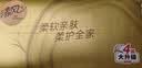 清风抽纸 丝柔4层110抽*24包L码加大 卫生纸巾 抽纸餐巾纸家用 整箱装 实拍图