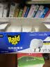 雷达（Raid）电热蚊香液 168晚3瓶装 +1无线加热器无香型 驱蚊用品 实拍图