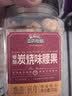 三只松鼠香酥炭烧腰果500g/罐装坚果炒货干果腰果仁休闲零食送礼  实拍图