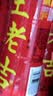 王老吉凉茶500ml*15瓶天然植物饮料整箱【跑男同款】热门商品推荐 实拍图