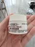 科颜氏（Kiehl's）高保湿面霜 14ML（体验装） 实拍图