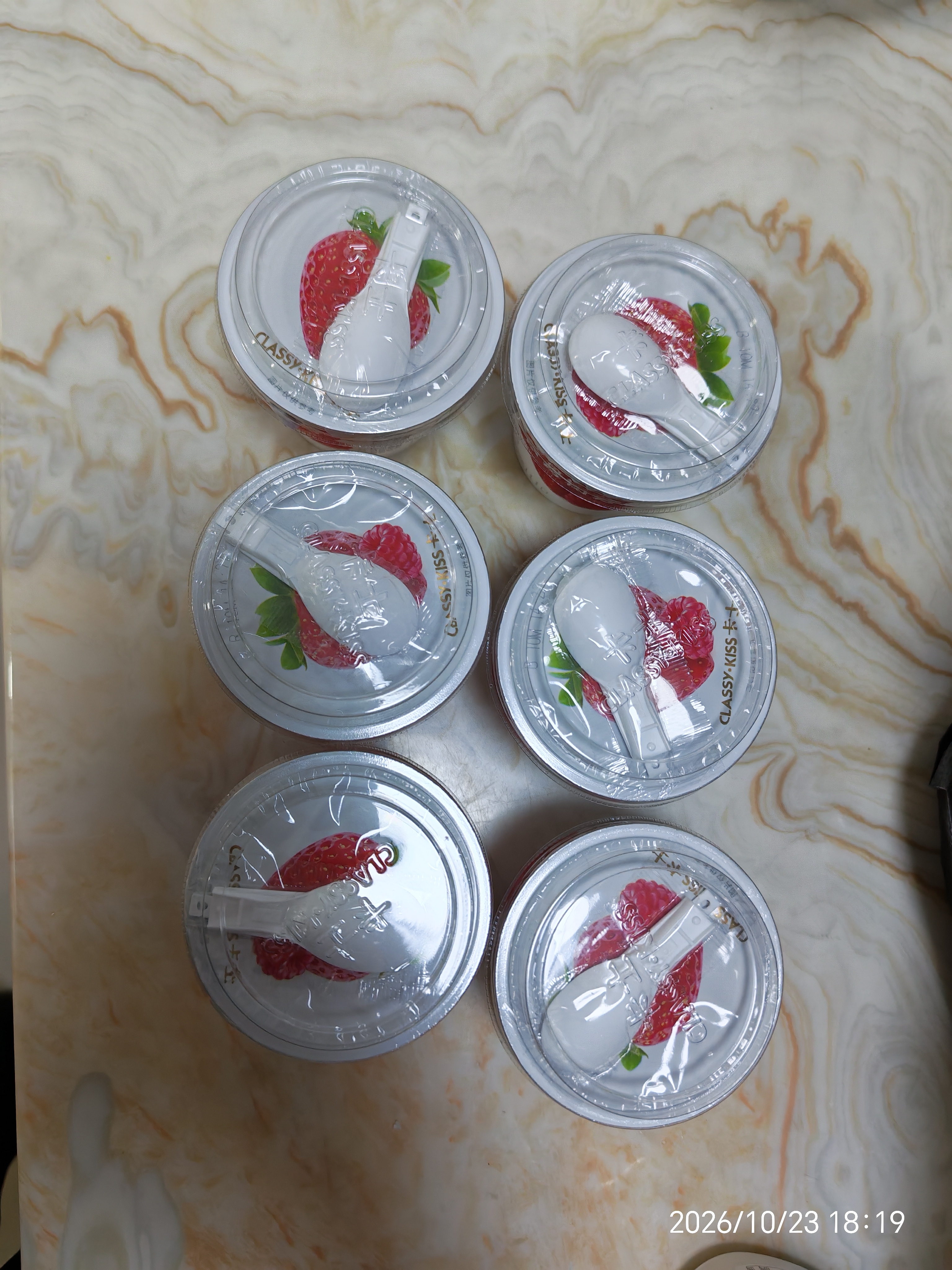 卡士（CLASSY.KISS）【全程冷链】草莓树莓果粒鲜酪乳100g*6杯 低温酸奶 风味发酵乳 实拍图
