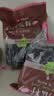 良品铺子西瓜子话梅味650g 黑瓜子小包装坚果炒货大礼包零食送礼企业团购 实拍图