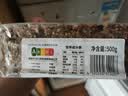 捷森德国进口 多种谷物面包500g/袋  0糖0反式  全麦粗粮低脂健身代餐 实拍图