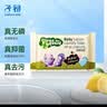 子初婴儿洗衣皂肥皂儿童洗衣皂宝宝尿布皂内衣皂柠檬洗衣皂150g*20包 实拍图