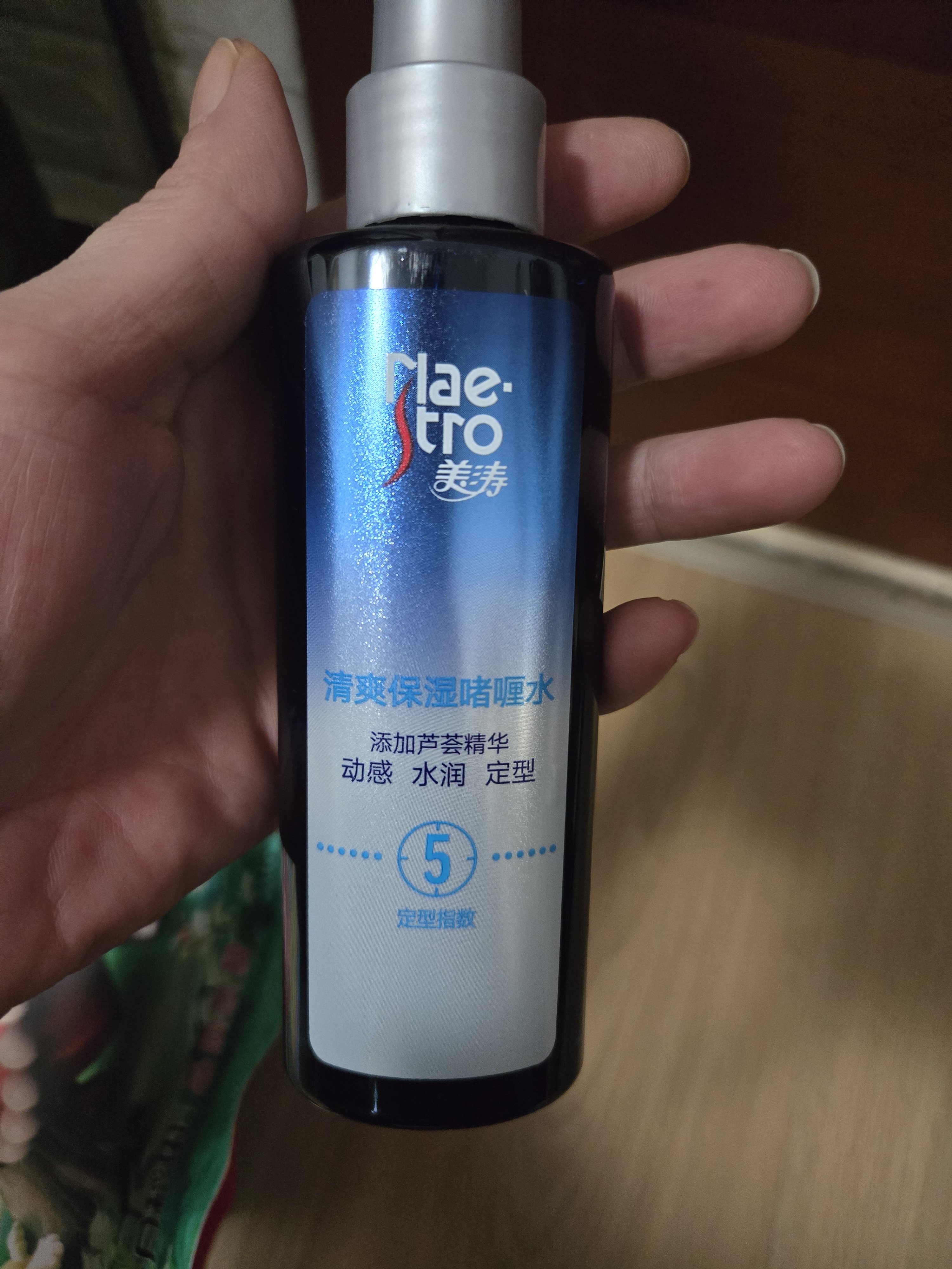 美涛发胶定型清爽保湿啫喱膏男120ml啫喱水男士定型保湿碎发整理神器 实拍图
