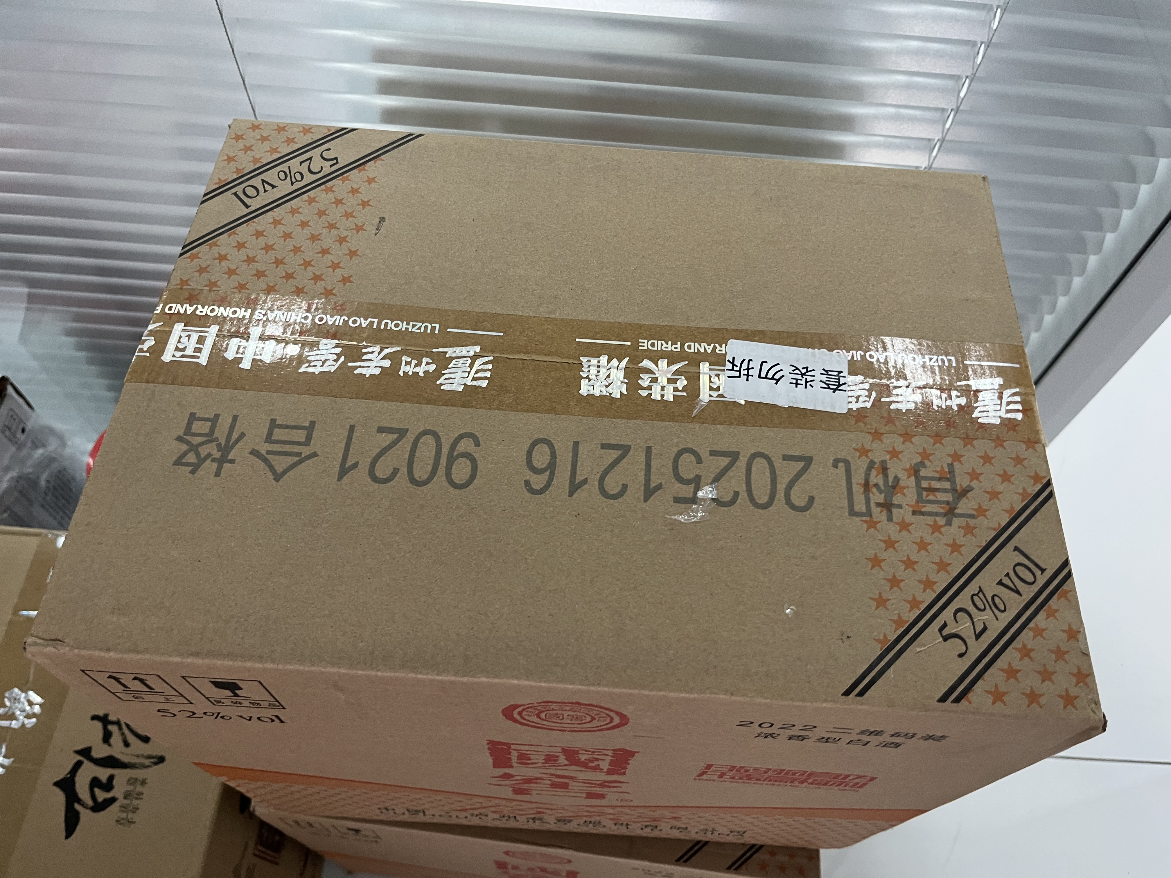 泸州老窖 国窖1573浓香型白酒 经典装 商务接待 婚礼宴请收藏摆柜过节送礼 52度 500mL 6瓶 整箱装【原箱速发 扫盖赢红包】 实拍图