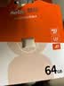 朗科（Netac）64GB TF（MicroSD）存储卡 A1 U3 4K 适配小米监控摄像头&行车记录仪内存卡 专业监控pro版 实拍图