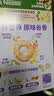 雀巢（Nestle）进口脆谷乐儿童300g谷物脆儿童麦片早餐即食非油炸全谷物燕麦片 实拍图