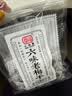 小梅屋六味老梅干320g 话梅干蜜饯休闲零食解馋 80g*4连包 实拍图