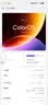 OPPO【国家补贴15%】Reno16 新品上市 opporeno16新款 oppo手机5g全网通拍照手机 reno16 实况神机 怦然星动 16+512GB 官方标配【OPPO蓝牙耳机/CCD相机】 实拍图