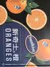 新奇士（Sunkist）澳大利亚黑标晚熟脐橙 4斤礼盒装单果180g起 生鲜水果礼盒 实拍图