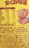 小鹿蓝蓝高蛋白鲜午餐肉200g宝宝儿童节日解馋即食零食 露营出游送礼 实拍图