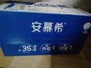 伊利安慕希希腊风味早餐酸奶 原味205g*10盒  礼盒装 实拍图