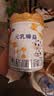 完达山元乳臻益婴儿配方奶粉1段818g(0-6个月)水解乳清蛋白乳脂肪球膜 实拍图