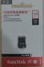 Sandisk闪迪64GB USB3.2 U盘 CZ430酷豆 黑色 读速300MB/s 车载U盘 文件加密 小巧便携优盘 实拍图
