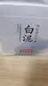 京东京造 亚马逊白泥清洁泥膜135g 控油清洁收缩毛孔 去黑头去角质积雪草 实拍图