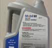 美孚（Mobil）全合成汽机油5W-40 SP级4L美孚1号极光银汽车保养京东养车自营 实拍图