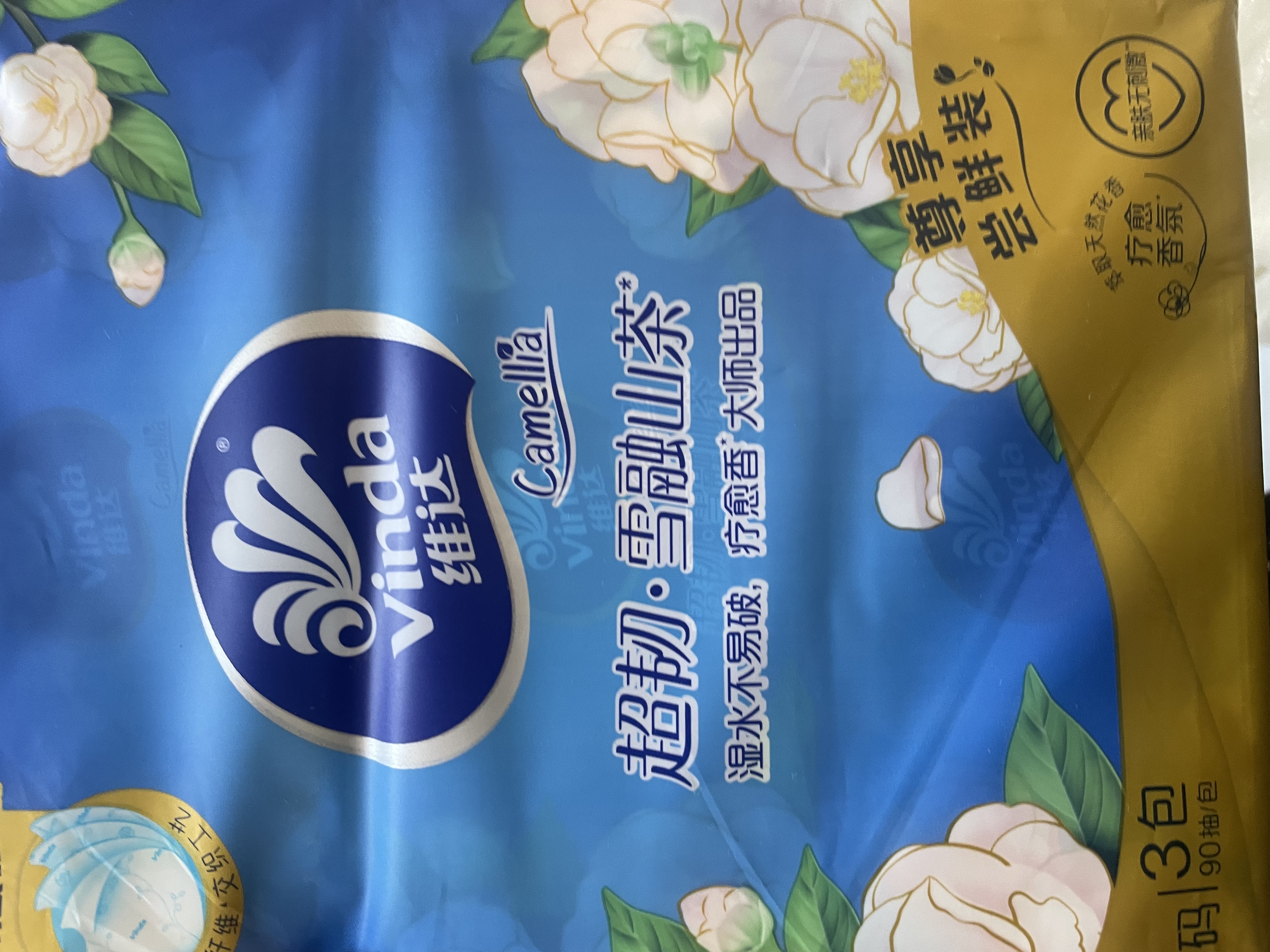维达（Vinda）抽纸 超韧4层90抽*3包M码 山茶花有香纸巾 卫生纸纸巾 实拍图