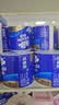维达（Vinda）有芯卷纸 蓝色经典4层200克*27卷 高克重卫生纸 厕纸纸巾整箱 实拍图