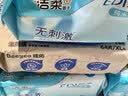 洁柔面子EDI纯水湿纸巾80抽温和不含酒精加厚加大200*150mm校园必备 实拍图