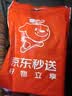 理肤泉【黄子弘凡同款】喷雾150ml*3支装舒缓褪红爽肤水敏感肌护肤品 实拍图