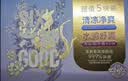 六神清爽香氛净肤皂5块装（深海龙涎+雨后栀子）90G*5持久留香 实拍图