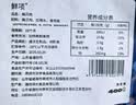 鲜项大号冷冻带黄扇贝肉400g30-50粒 烧烤烧烤火锅食材 海鲜生鲜送礼 实拍图