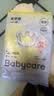 babycare易穿裤拉拉裤试用装XXL4片(大于15kg)尿不湿柔软易穿脱 实拍图