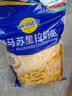 妙可蓝多马苏里拉芝士碎450g 奶酪碎  焗饭披萨拉丝烘焙原料 实拍图