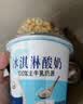 认养一杯酸奶180g*12杯搅拌酸奶杯水果谷物燕麦片早餐代餐零食 实拍图