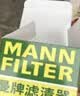 曼牌滤清器（MANNFILTER）机油滤清器油滤芯W811/80/W8054起亚领动ix35途胜朗动名图索纳塔 实拍图