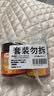 小熊驾到 新奥尔良腌料140g*2罐蜜汁+微辣烤翅烤肉腌制料调味料烧烤调料 实拍图