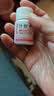 [联环]叶酸片 0.4mg*31片 1瓶装 预防胎儿先天性神经管畸形 妊娠期、哺乳期妇女预防用药 实拍图