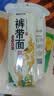 云山半低脂低钠裤带面大宽面3.6斤油泼面陕西特色面条手擀面挂面板面 实拍图