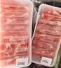 鲜京采惠选 内蒙古原切羔羊肉卷净重2斤 火锅涮肉 实拍图