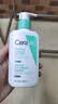 适乐肤（CeraVe）【多肤质洗面奶】氨基酸洁面236ml（男女士混油敏感肌温和控油） 实拍图