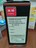 【京东大药房】康隆 强力枇杷露 无糖型  300ml  养阴敛肺 止咳祛痰  咳嗽药 实拍图