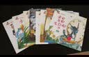 儿童全脑开发数学绘本-可爱的数学（套装共8册 加减法 时间 规律 对比 图形 长短）3-6岁    实拍图