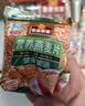 皇麦世家红枣高钙燕麦片1050g(35小包) 早餐代餐 中秋节礼物送父母长辈 实拍图