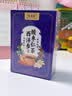 容茗轩酸枣仁百合茯苓茶改善睡眠安神助眠茶失眠多梦玫瑰花茶泡水养生 实拍图