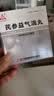 [天士力]芪参益气滴丸0.52g*15袋/盒 6盒装 实拍图