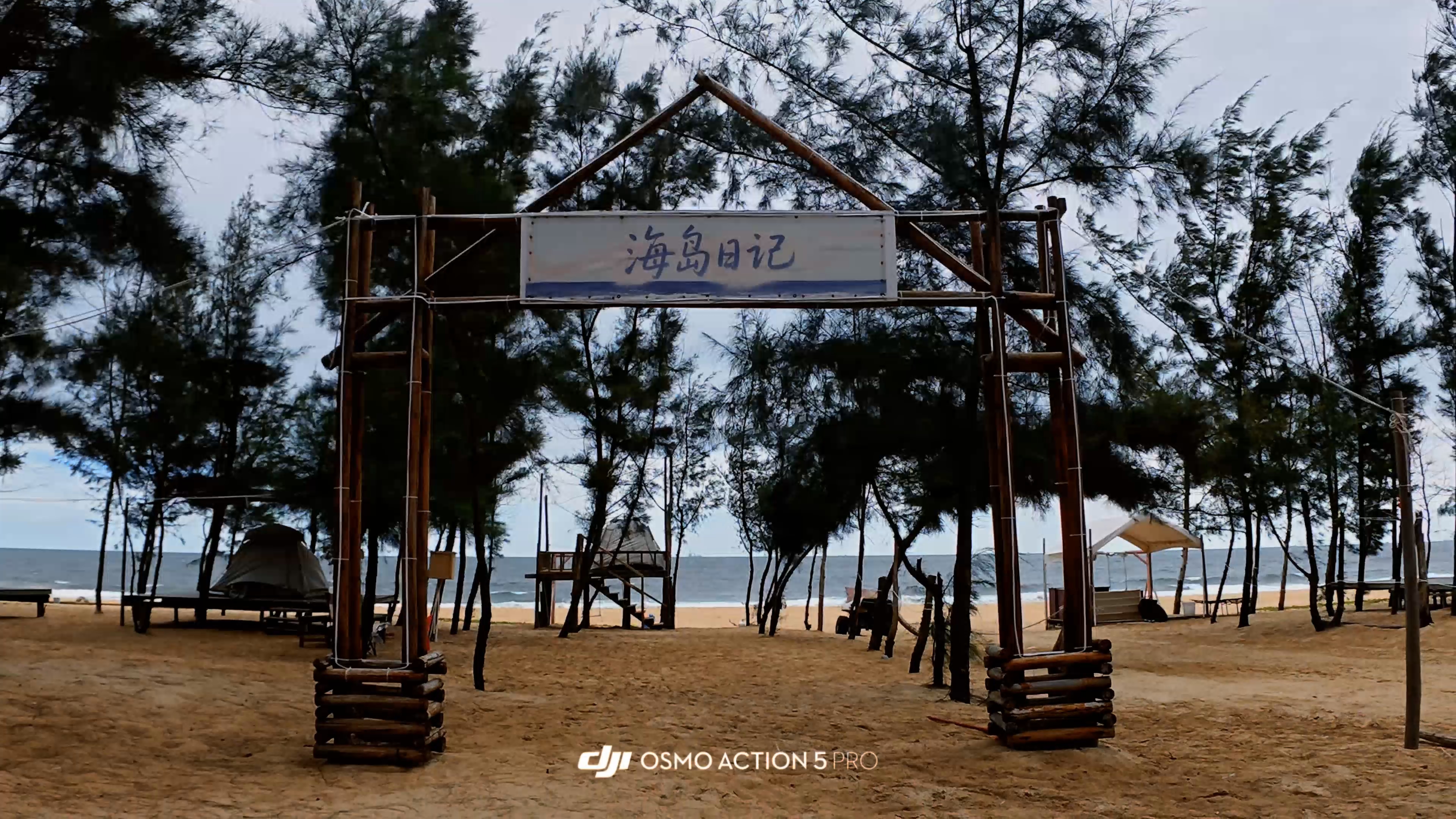 大疆（DJI）Osmo Action 5 Pro 超旗舰画质运动相机 户外摩托骑行潜水徒步vlog便携式4K摄像机 标准套装 47GB内置存储 标配（不含随心换） 实拍图