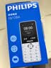 飞利浦（PHILIPS）Z10老年人手机微信视频GPS定位全网通超长待机大声音大屏大字初高中专用戒网无游戏儿童学生手机黑 实拍图