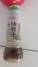 丘比油醋汁 0脂日式和风 200ml*1瓶 沙拉汁蔬菜沙拉 轻食凉拌汁 实拍图