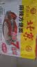 南街村 北京方便面 麻辣味 70克*7袋装干脆面泡面七连包小时候的味道  实拍图