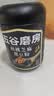 五谷磨房黑芝麻糊核桃芝麻黑豆粉早餐代餐粉五黑粉600g【买3赠搅拌杯】 实拍图