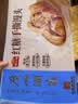 广州酒家红糖手撕馒头390g*2袋共12个早餐半成品生鲜速食生鲜面点包子方便 实拍图